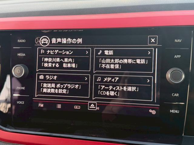 ポロGTI ベースグレード 5名セーフティパッケージ Discover Proパッケージ DR記録簿 純正ナビ カープレイ レーダークルーズコントロール フルセグ ブラインンドスポットモニター LEDヘッド 純正17インチAW(40枚目)