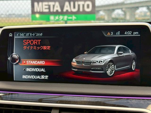 ７シリーズ ７５０Ｌｉ　ワンオーナー禁煙車　スカイラウンジパノラマサンルーフ　エグゼクティブラウンジシート　デザインピュアエクセレンスインテリア　デザインピュアエクセレンスＰＫＧ　オプション１５本スポーク２０インチＡＷ（79枚目）