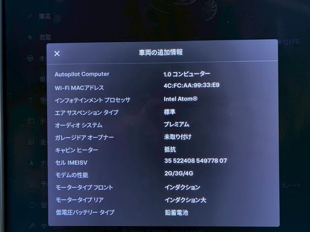 モデルS P85D 禁煙車 プレミアムアップグレードパッケージ テックパッケージ ウルトラHiWiサウンド 0-100/3.3秒 オートパイロット スマートエアサスペンション パワーシート 開閉式ガラスルーフ ETC(4枚目)