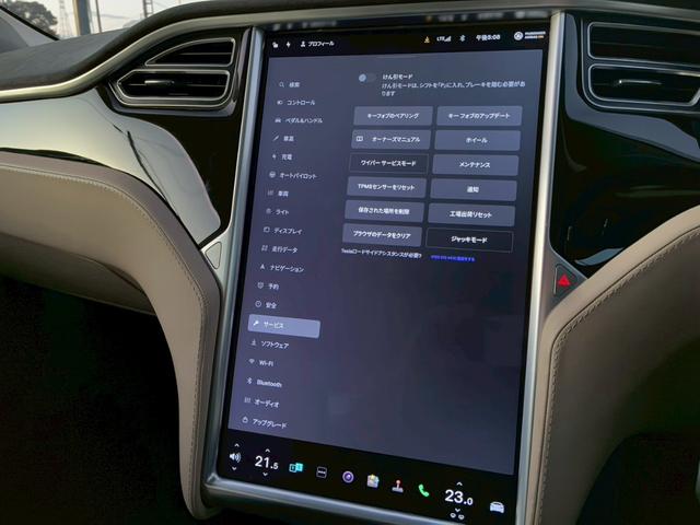 モデルS P85D 禁煙車 プレミアムアップグレードパッケージ テックパッケージ ウルトラHiWiサウンド 0-100/3.3秒 オートパイロット スマートエアサスペンション パワーシート 開閉式ガラスルーフ ETC(43枚目)