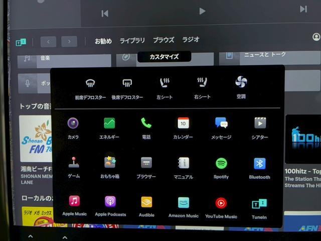 モデルS P85D 禁煙車 プレミアムアップグレードパッケージ テックパッケージ ウルトラHiWiサウンド 0-100/3.3秒 オートパイロット スマートエアサスペンション パワーシート 開閉式ガラスルーフ ETC(57枚目)