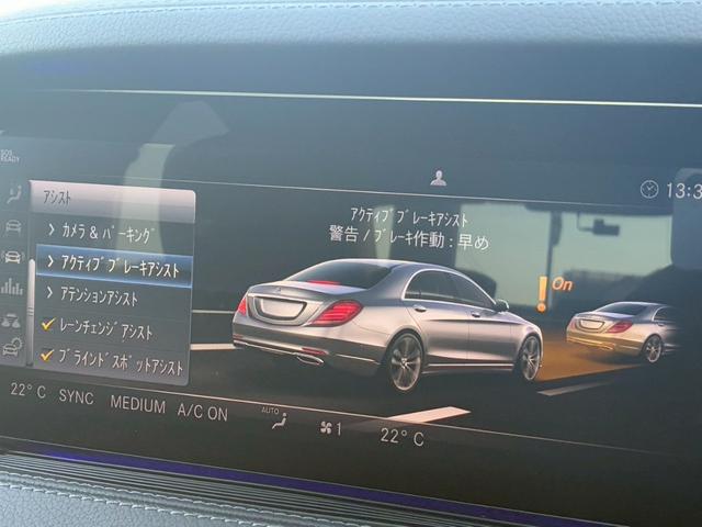 Ｓクラス Ｓ４００ｄ　スポーツリミテッド　ワンオーナー　後期型　特別仕様車　レザーエクスクルーシブＰＫＧ　エアバランスＰＫＧ　パノラミックスライディングルーフ　１２．３インチナビ　ディストロニックプラス　シートベンチ　２０インチＡＷ（77枚目）