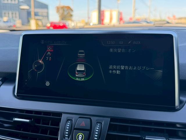 ２シリーズ ２１８ｄグランツアラー　禁煙車　衝突軽減　プラスＰＫＧ　コンフォートＰＫＧ　ＬＥＤヘッドライト　８．８インチＨＤＤナビ　クルーズコントロール　ドライビングアシスト　左右独立オートエアコン　純正１６インチＡＷ　パワーバックドア（36枚目）