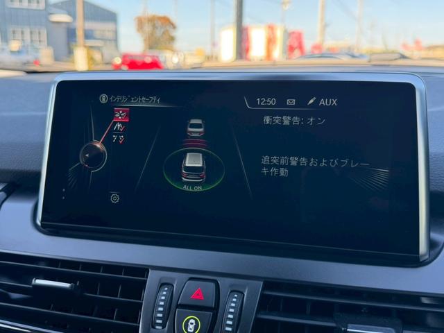 ２シリーズ ２１８ｄグランツアラー　禁煙車　衝突軽減　プラスＰＫＧ　コンフォートＰＫＧ　ＬＥＤヘッドライト　８．８インチＨＤＤナビ　クルーズコントロール　ドライビングアシスト　左右独立オートエアコン　純正１６インチＡＷ　パワーバックドア（37枚目）