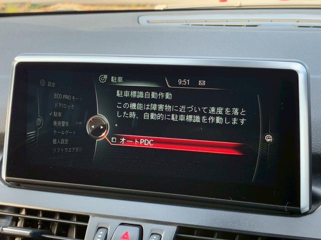 ２シリーズ ２１８ｄグランツアラー　Ｍスポーツ　禁煙車　衝突軽減　コンフォートＰＫＧ　３列シート　メーカーナビ　バックカメラ　フルセグＴＶ　パワーバックドア　ミラー内蔵ＥＴＣ　ＬＥＤヘッドライト　フロントフォグランプ　Ｂｌｕｅｔｏｏｔｈオーディオ（41枚目）