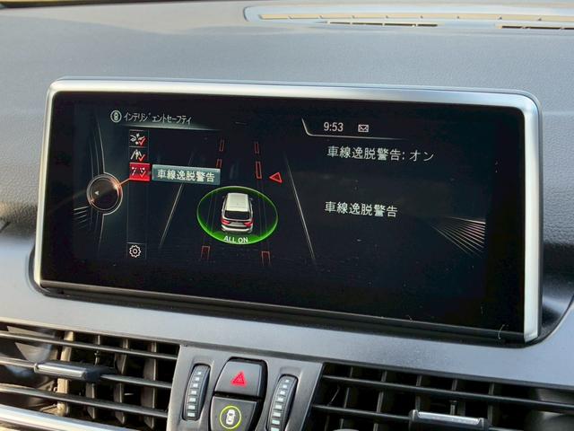 ２シリーズ ２１８ｄグランツアラー　Ｍスポーツ　禁煙車　衝突軽減　コンフォートＰＫＧ　３列シート　メーカーナビ　バックカメラ　フルセグＴＶ　パワーバックドア　ミラー内蔵ＥＴＣ　ＬＥＤヘッドライト　フロントフォグランプ　Ｂｌｕｅｔｏｏｔｈオーディオ（43枚目）