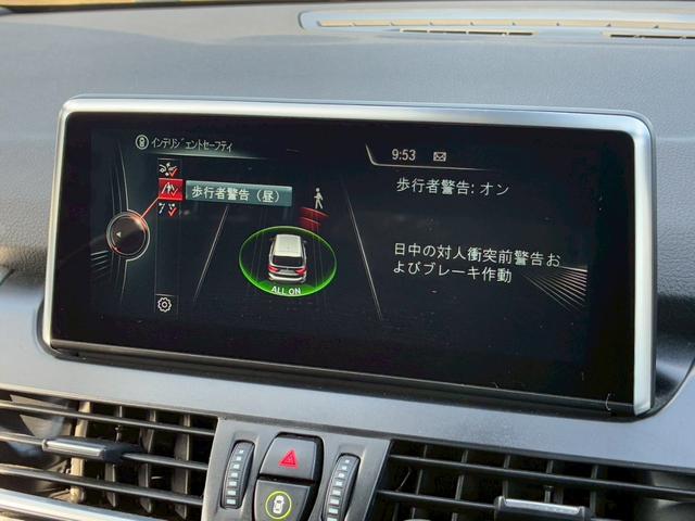 ２シリーズ ２１８ｄグランツアラー　Ｍスポーツ　禁煙車　衝突軽減　コンフォートＰＫＧ　３列シート　メーカーナビ　バックカメラ　フルセグＴＶ　パワーバックドア　ミラー内蔵ＥＴＣ　ＬＥＤヘッドライト　フロントフォグランプ　Ｂｌｕｅｔｏｏｔｈオーディオ（44枚目）