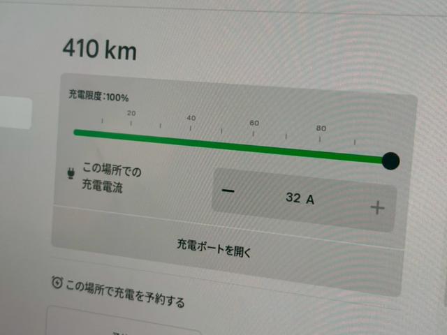 １００％充電で４１０ｋｍ走行可能です☆