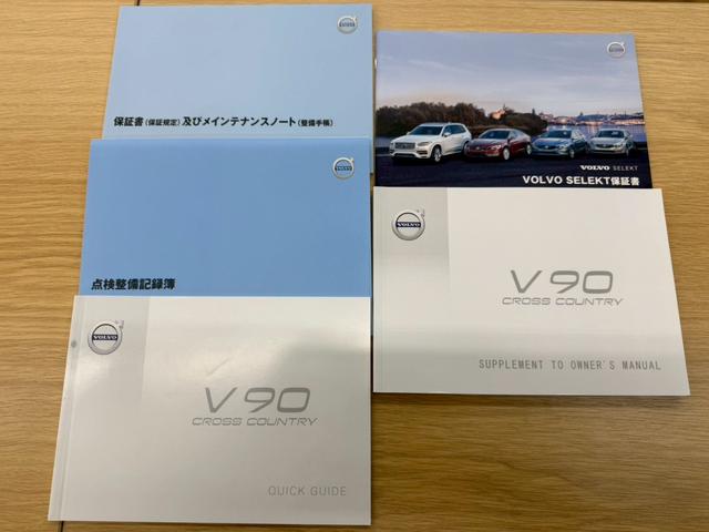 V90 クロスカントリー T5 AWD サマム 禁煙車 パノラマサンルーフ Bowers&Wilkins 弊社買取車両 衝突軽減 ハンドル支援 ベージュナッパレザー シートヒータークーラー 専用19インチAW 全周囲カメラ パワーシート ETC(4枚目)