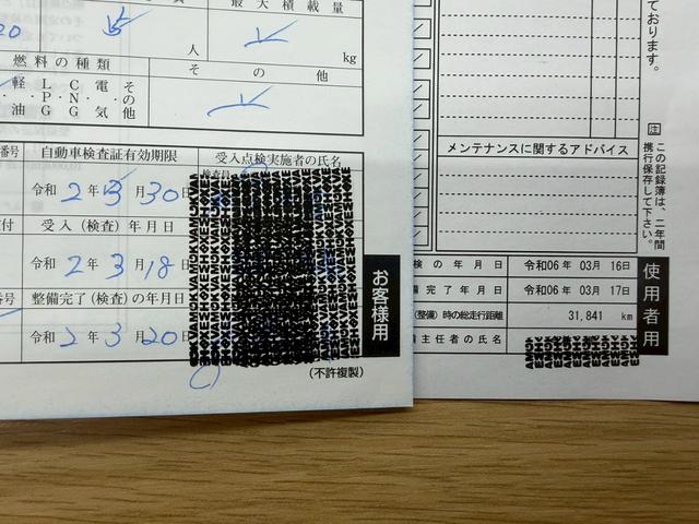 V90 クロスカントリー T5 AWD サマム 禁煙車 パノラマサンルーフ Bowers&Wilkins 弊社買取車両 衝突軽減 ハンドル支援 ベージュナッパレザー シートヒータークーラー 専用19インチAW 全周囲カメラ パワーシート ETC(5枚目)