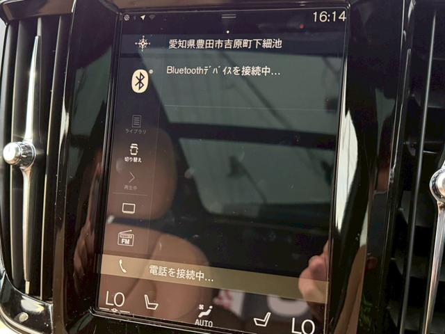 V90 クロスカントリー T5 AWD サマム 禁煙車 パノラマサンルーフ Bowers&Wilkins 弊社買取車両 衝突軽減 ハンドル支援 ベージュナッパレザー シートヒータークーラー 専用19インチAW 全周囲カメラ パワーシート ETC(57枚目)