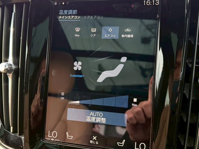 V90 クロスカントリー T5 AWD サマム 禁煙車 パノラマサンルーフ Bowers&Wilkins 弊社買取車両 衝突軽減 ハンドル支援 ベージュナッパレザー シートヒータークーラー 専用19インチAW 全周囲カメラ パワーシート ETC(60枚目)