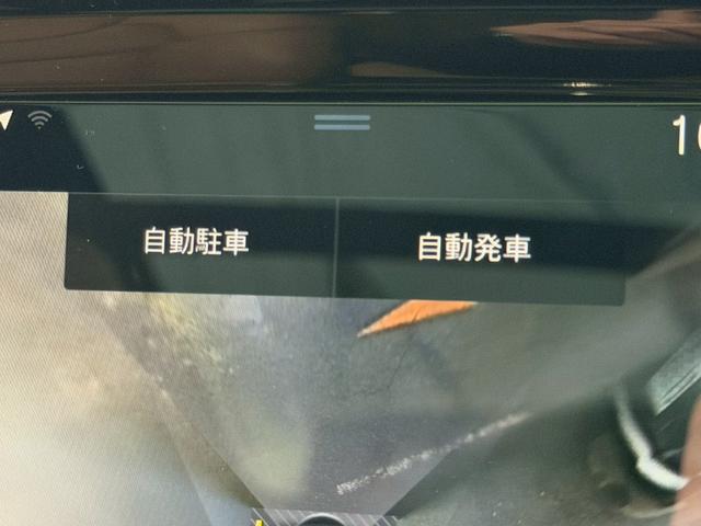 V90 クロスカントリー T5 AWD サマム 禁煙車 パノラマサンルーフ Bowers&Wilkins 弊社買取車両 衝突軽減 ハンドル支援 ベージュナッパレザー シートヒータークーラー 専用19インチAW 全周囲カメラ パワーシート ETC(63枚目)