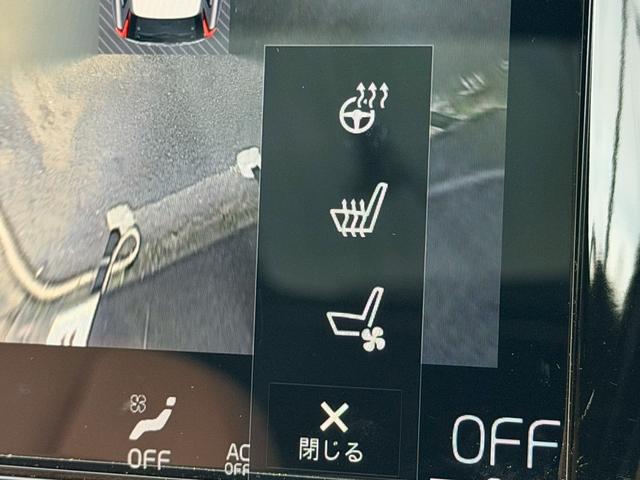 V90 クロスカントリー T5 AWD サマム 禁煙車 パノラマサンルーフ Bowers&Wilkins 弊社買取車両 衝突軽減 ハンドル支援 ベージュナッパレザー シートヒータークーラー 専用19インチAW 全周囲カメラ パワーシート ETC(64枚目)