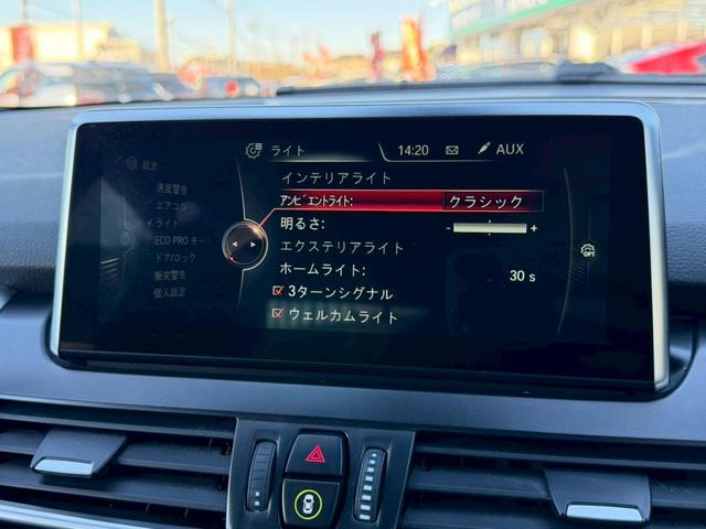 ２シリーズ ２１８ｄ　ｘＤｒｉｖｅアクティブツアラー　Ｍスポーツ　４ＷＤ　禁煙車　衝突軽減ブレーキ　ＬＥＤヘッドライト　バックカメラ　Ｂｌｕｅｔｏｏｔｈオーディオ　スマートキー　プッシュスタート　純正１７インチＡＷ　フォグランプ　ミラー内蔵型ＥＴＣ　パドルシフト（65枚目）