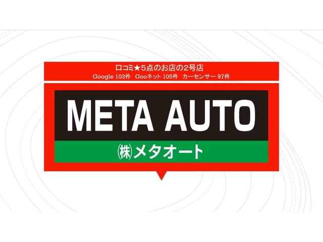 モデル３ ロングレンジ　ＡＷＤ　４ＷＤ　ワンオーナー　禁煙車　弊社買取車　満充電約５３０ｋｍ走行　上海モデル　ヒートポンプ　パワーバックドア　シートヒーター　ＬＥＤヘッドライト　１９インチＡＷ　パワーシート　黒ヴィーガンレザーシート（3枚目）