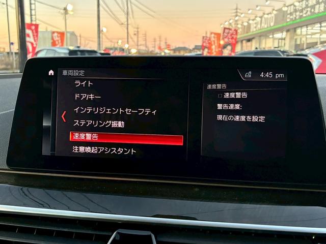 ５シリーズ ５２３ｄ　Ｍスポーツ　ハイラインパッケージ　フルディーラーメンテ　ユーザー様買取車両　禁煙車　パーキングアシスト／ドライビングアシストプラス　本革シート　純正１９インチＡＷ　フルセグＴＶ　全席シートヒーター　パワートランク（55枚目）