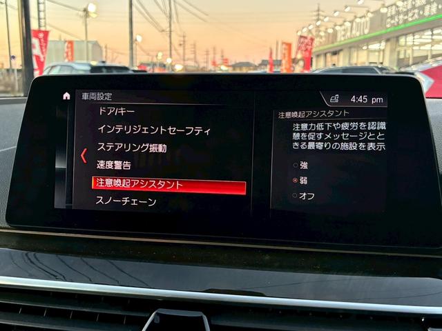 ５シリーズ ５２３ｄ　Ｍスポーツ　ハイラインパッケージ　フルディーラーメンテ　ユーザー様買取車両　禁煙車　パーキングアシスト／ドライビングアシストプラス　本革シート　純正１９インチＡＷ　フルセグＴＶ　全席シートヒーター　パワートランク（56枚目）