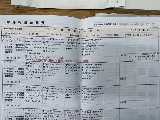 クアトロポルテ スポーツＧＴ　Ｓ　正規ディーラー車　禁煙車　弊社買取車両　Ｖ８エンジン４０１馬力　専用サスペンション　サンルーフ　フェラーリエンジン　トルコンＡＴ　６ポッドキャリパー　２０インチダーククロームＡＷ　赤コンビシート（6枚目）