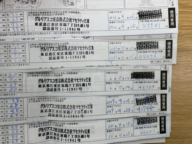 クアトロポルテ スポーツＧＴ　Ｓ　正規ディーラー車　禁煙車　弊社買取車両　Ｖ８エンジン４０１馬力　専用サスペンション　サンルーフ　フェラーリエンジン　トルコンＡＴ　６ポッドキャリパー　２０インチダーククロームＡＷ　赤コンビシート（9枚目）