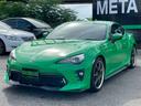 【TOYOTA86 GT】 ポルシェのグリーン【2D8】で全塗装しました☆TRDフルエアロ☆TRD4本出しマフラー☆WORKエモーションT7R18インチAW☆HKSスーパーチャージャー☆