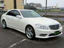 S350 ブルーエフィシェンシー グランドED 禁煙車 法人ワンオーナー 後期最終モデル ディーラーフルメンテ サンルーフ 黒革シート キーレスゴー 後席モニター レーダークルーズコントロール シートヒーター HIDヘッド 純正19インチアルミ(17枚目)