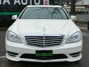 S350 ブルーエフィシェンシー グランドED 禁煙車 法人ワンオーナー 後期最終モデル ディーラーフルメンテ サンルーフ 黒革シート キーレスゴー 後席モニター レーダークルーズコントロール シートヒーター HIDヘッド 純正19インチアルミ(18枚目)