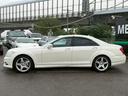 S350 ブルーエフィシェンシー グランドED 禁煙車 法人ワンオーナー 後期最終モデル ディーラーフルメンテ サンルーフ 黒革シート キーレスゴー 後席モニター レーダークルーズコントロール シートヒーター HIDヘッド 純正19インチアルミ(20枚目)