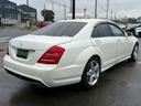 S350 ブルーエフィシェンシー グランドED 禁煙車 法人ワンオーナー 後期最終モデル ディーラーフルメンテ サンルーフ 黒革シート キーレスゴー 後席モニター レーダークルーズコントロール シートヒーター HIDヘッド 純正19インチアルミ(23枚目)