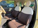 ジェラート 禁煙車 ワンオーナー 弊社買取車両 150台限定車 7インチナビ Bluetoothオーディオ フルセグTV 専用カラー/シート ツインエアエンジン ETC 純正15インチアルミホイール(31枚目)