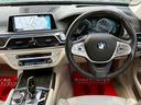 ７５０Ｌｉ　ワンオーナー禁煙車　スカイラウンジパノラマサンルーフ　エグゼクティブラウンジシート　デザインピュアエクセレンスインテリア　デザインピュアエクセレンスＰＫＧ　オプション１５本スポーク２０インチＡＷ（43枚目）