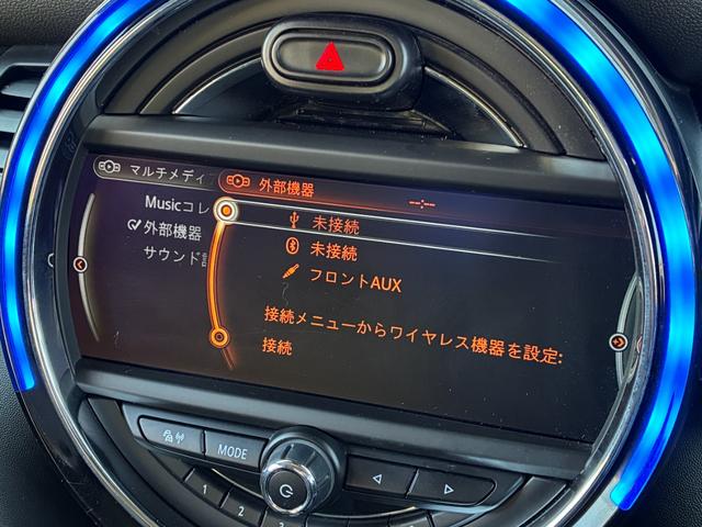 MINI クーパー 5ドア メーカーHDDナビ ドライビングモード ETC キーレス オートヘッドライト オートワイパー ストレージコンパートメントPKG 純正アルミホイール ドラレコ アームレスト アンビエントライト(54枚目)