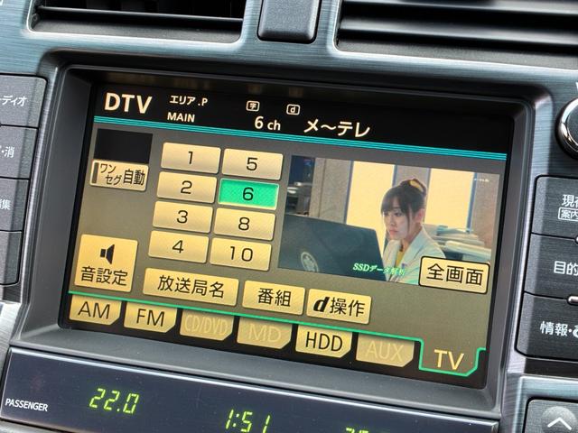 クラウン 2.5アスリート アニバーサリーエディション WORK19インチアルミホイール TEIN車高調ローダウン メーカーナビ バックカメラ フルセグTV クルーズコントロール スマートキー パワーシート サイドカメラ ETC クリアランスソナー HID(62枚目)