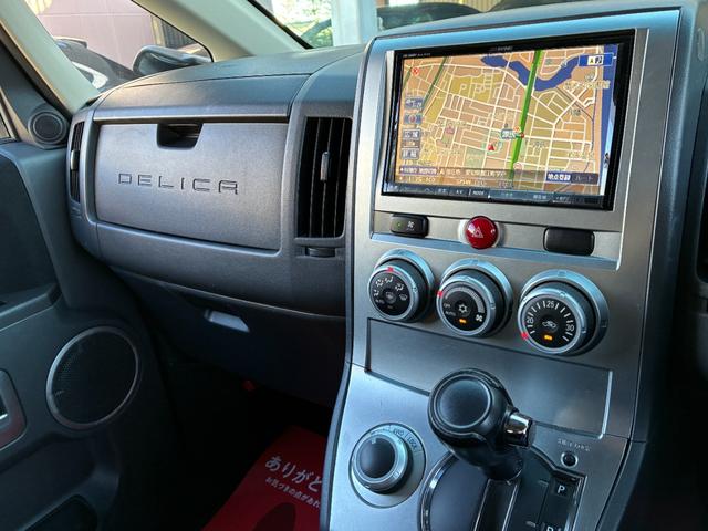 デリカD:5 G パワーパッケージ 4WD アルパイン8インチナビ フリップダウンモニター 両側電動スライドドア クルーズコントロール 7人乗り パドルシフト 純正18インチアルミホイール バックモニター フルセグTV DVD再生可(66枚目)