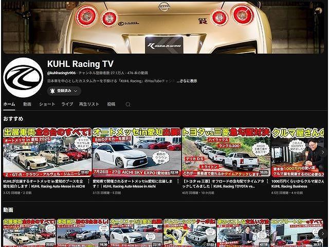 ＷＲＸ ＳＴＩ ＳＴＩ　６ＭＴ　アドバンスドセーフティーパッケージ　ＫＵＨＬエアロ　フロント／サイド／グリル／Ｂダクトカバー　　ＶＥＲＺ１９インチＫＣＶ０２　　楽ナビ　ＨＫＳハイパワーＳＰＥＣ－Ｌ２マフラー　ＢＬＩＴＺ車高調（38枚目）