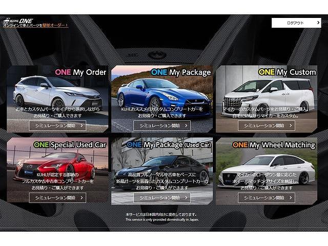 ＷＲＸ ＳＴＩ ＳＴＩ　６ＭＴ　アドバンスドセーフティーパッケージ　ＫＵＨＬエアロ　フロント／サイド／グリル／Ｂダクトカバー　　ＶＥＲＺ１９インチＫＣＶ０２　　楽ナビ　ＨＫＳハイパワーＳＰＥＣ－Ｌ２マフラー　ＢＬＩＴＺ車高調（50枚目）