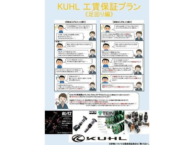 アルファード 2.5S KUHLコンプリート 30A-RSフロント/サイド/リア/ボンネット KUHLオリジナルホイールVERZ20インチKCV03 BLITZ車高調 ALPINEBIGX ALPINEフリップダウンモニター(47枚目)