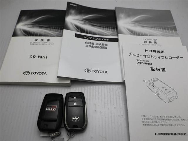 GRヤリス RZ ハイパフォーマンス 1オーナ Iストップ ナビ付 LEDヘッド 盗難防止システム AWD フルオートエアコン 横滑り防止装置付き スマートキ- ミュージックプレイヤー接続可 ABS付き アルミ パワーウインドウ ETC(27枚目)