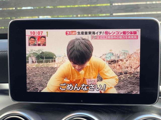 Cクラスステーションワゴン C220d ステーションワゴン スポーツ本革仕様 AMGアルミ ディーゼル 電動トランク スポーツpkgドラレコ TV クリソナ オートクルーズ レーンアシスト 衝突被害軽減システム シートヒーター プッシュスタート スマートキー(5枚目)