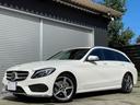 C220d ステーションワゴン スポーツ本革仕様 AMGアルミ ディーゼル 電動トランク スポーツpkgドラレコ TV クリソナ オートクルーズ レーンアシスト 衝突被害軽減システム シートヒーター プッシュスタート スマートキー(22枚目)