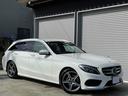 C220d ステーションワゴン スポーツ本革仕様 AMGアルミ ディーゼル 電動トランク スポーツpkgドラレコ TV クリソナ オートクルーズ レーンアシスト 衝突被害軽減システム シートヒーター プッシュスタート スマートキー(37枚目)
