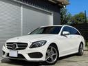 C220d ステーションワゴン スポーツ本革仕様 AMGアルミ ディーゼル 電動トランク スポーツpkgドラレコ TV クリソナ オートクルーズ レーンアシスト 衝突被害軽減システム シートヒーター プッシュスタート スマートキー(55枚目)