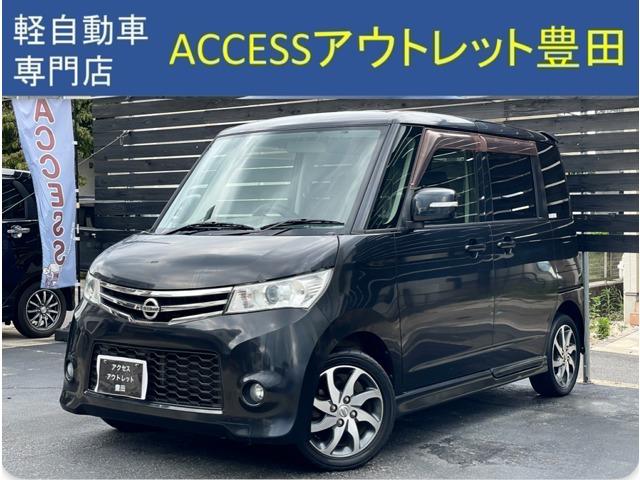 ルークス ハイウェイスター　アイドリングストップ　両側スライド・片側電動　ナビ　ＴＶ　ＨＩＤ　スマートキー　アイドリングストップ　ベンチシート　ＣＶＴ　盗難防止システム　ＡＢＳ　アルミホイール　衝突安全ボディ　エアコン　パワーステアリング（24枚目）