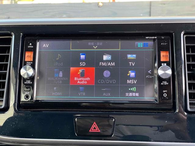 デイズルークス ハイウェイスター X Gパッケージ ドライブレコーダー ETC 全周囲カメラ 両側電動スライドドア ナビ TV HID スマートキー アイドリングストップ 電動格納ミラー ベンチシート CVT 盗難防止システム ABS ESC CD(8枚目)