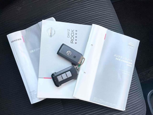 デイズルークス ハイウェイスター X Gパッケージ ドライブレコーダー ETC 全周囲カメラ 両側電動スライドドア ナビ TV HID スマートキー アイドリングストップ 電動格納ミラー ベンチシート CVT 盗難防止システム ABS ESC CD(11枚目)