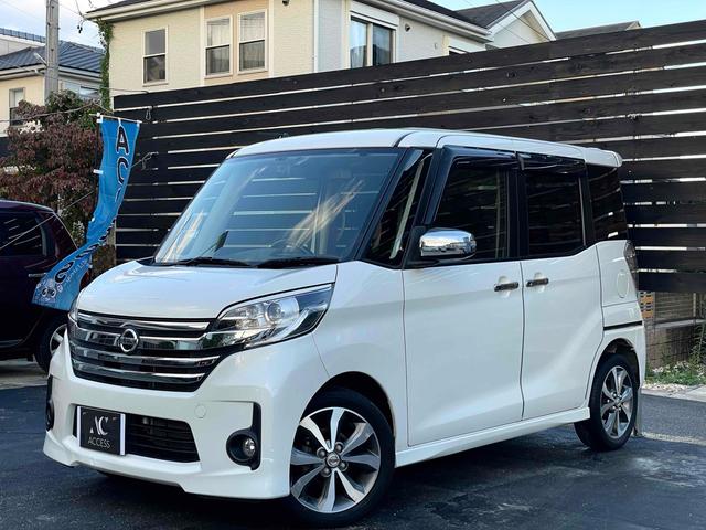 デイズルークス ハイウェイスター X Gパッケージ ドライブレコーダー ETC 全周囲カメラ 両側電動スライドドア ナビ TV HID スマートキー アイドリングストップ 電動格納ミラー ベンチシート CVT 盗難防止システム ABS ESC CD(12枚目)