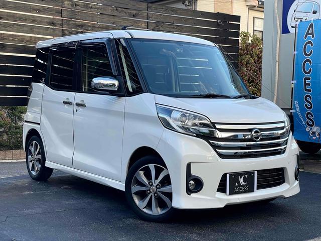 デイズルークス ハイウェイスター X Gパッケージ ドライブレコーダー ETC 全周囲カメラ 両側電動スライドドア ナビ TV HID スマートキー アイドリングストップ 電動格納ミラー ベンチシート CVT 盗難防止システム ABS ESC CD(14枚目)