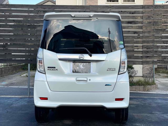 デイズルークス ハイウェイスター X Gパッケージ ドライブレコーダー ETC 全周囲カメラ 両側電動スライドドア ナビ TV HID スマートキー アイドリングストップ 電動格納ミラー ベンチシート CVT 盗難防止システム ABS ESC CD(16枚目)