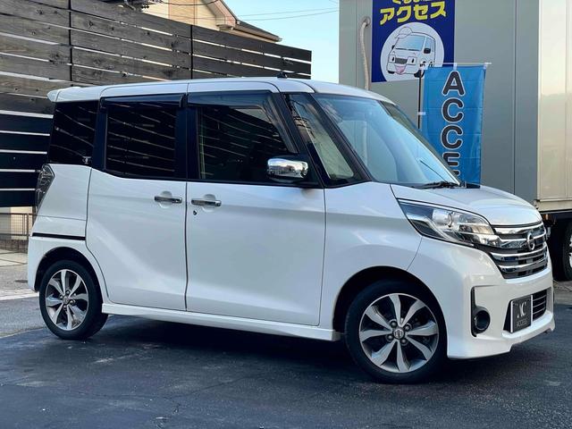 デイズルークス ハイウェイスター X Gパッケージ ドライブレコーダー ETC 全周囲カメラ 両側電動スライドドア ナビ TV HID スマートキー アイドリングストップ 電動格納ミラー ベンチシート CVT 盗難防止システム ABS ESC CD(26枚目)