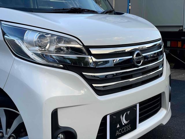 デイズルークス ハイウェイスター X Gパッケージ ドライブレコーダー ETC 全周囲カメラ 両側電動スライドドア ナビ TV HID スマートキー アイドリングストップ 電動格納ミラー ベンチシート CVT 盗難防止システム ABS ESC CD(27枚目)